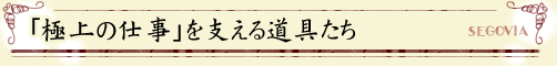uɏ̎dvx铹
